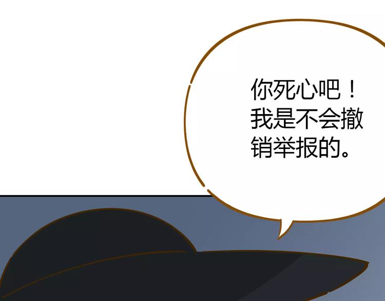 第21话 冤家路窄13