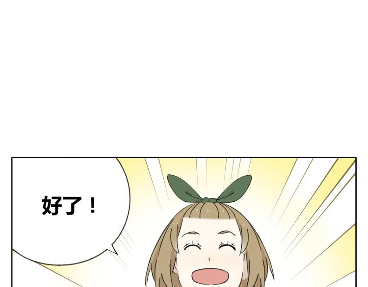 第8-1话 请帮我做一个logo61
