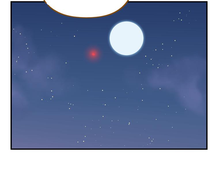 第62话 恋爱这道题83