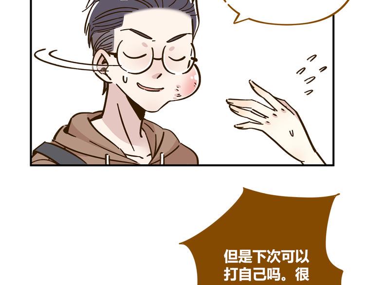 第43话 初次家访11