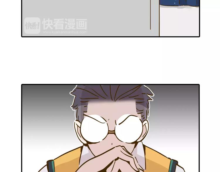 第15-1话 恋爱论文25