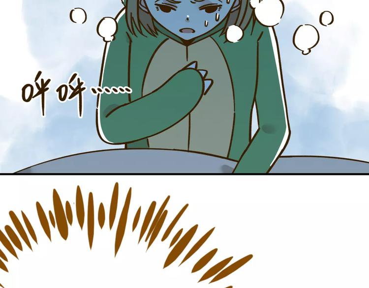第33话 中了爱情魔咒？32