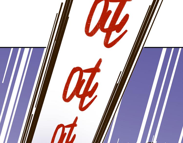 第46话 解辣神器21