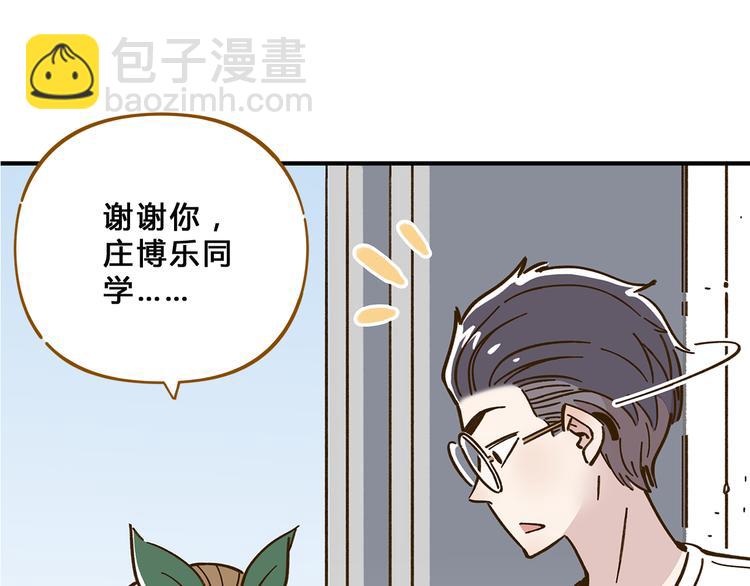 第57话 社团危机49