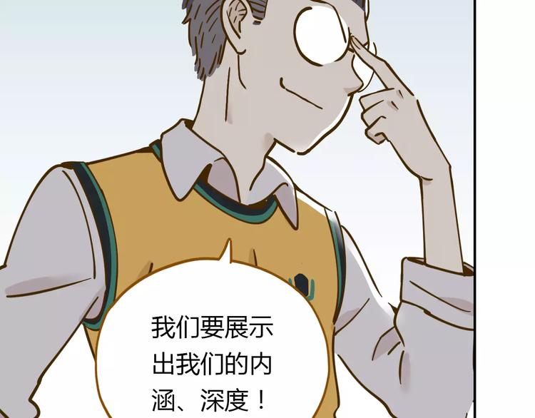 第17-1话 宅男收藏17