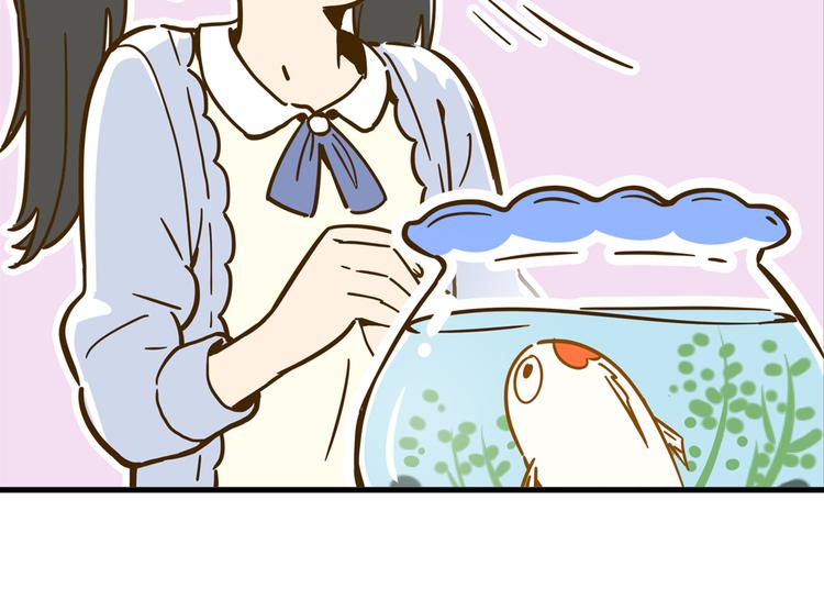 第9-1话 许愿锦鲤45