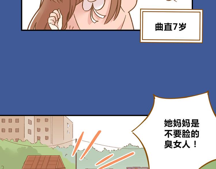 第60话 童年回忆4