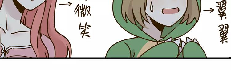 第25话 三观不和46