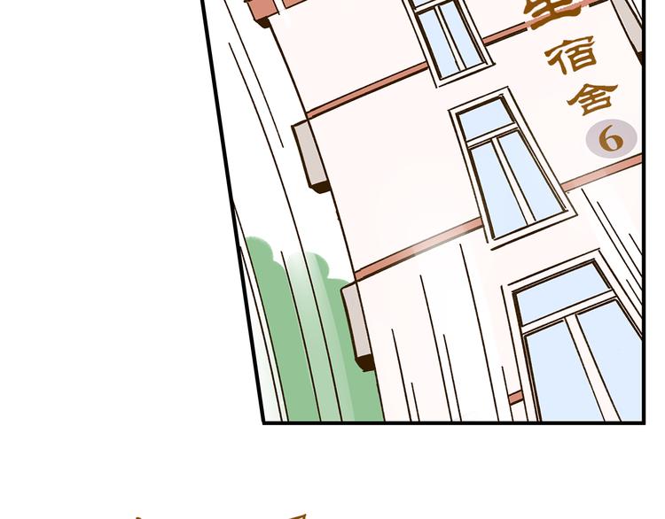 第56话 向女孩子道歉83