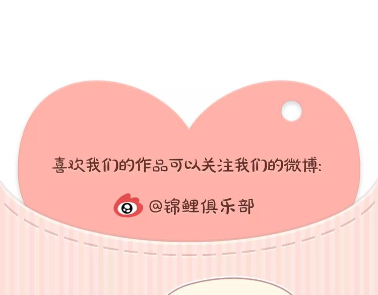 第16-1话 奇怪的现象81