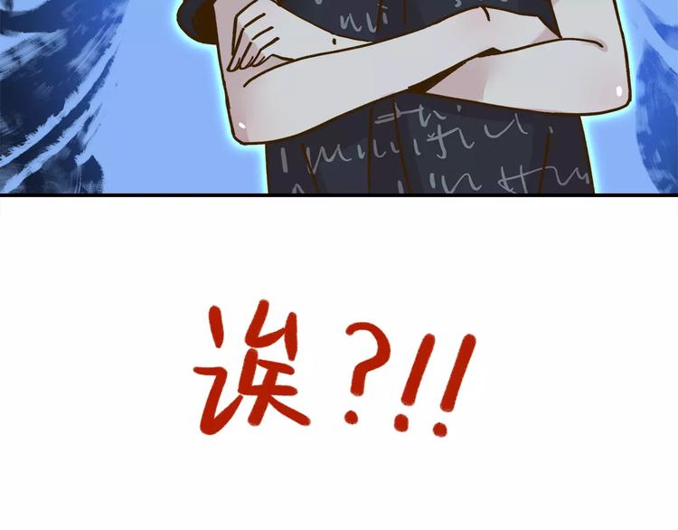 第35话 她太可爱了吧！62