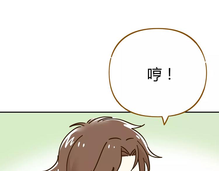 第24话 等你53