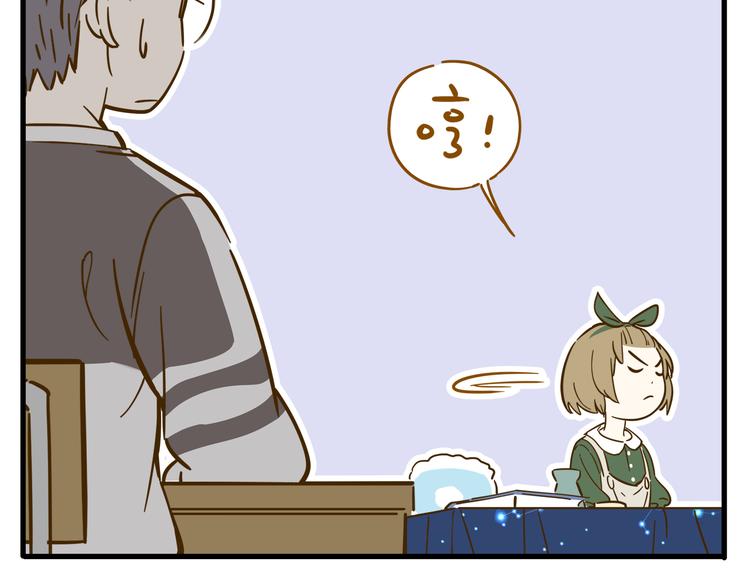 第9-1话 许愿锦鲤4