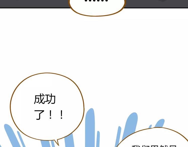 第17-2话 cos海洋生物？12