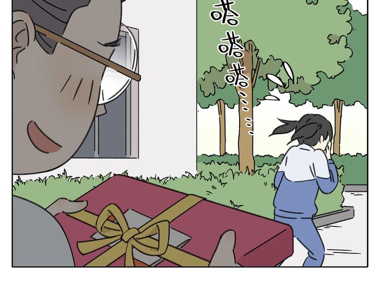 第5话 性别保卫战49