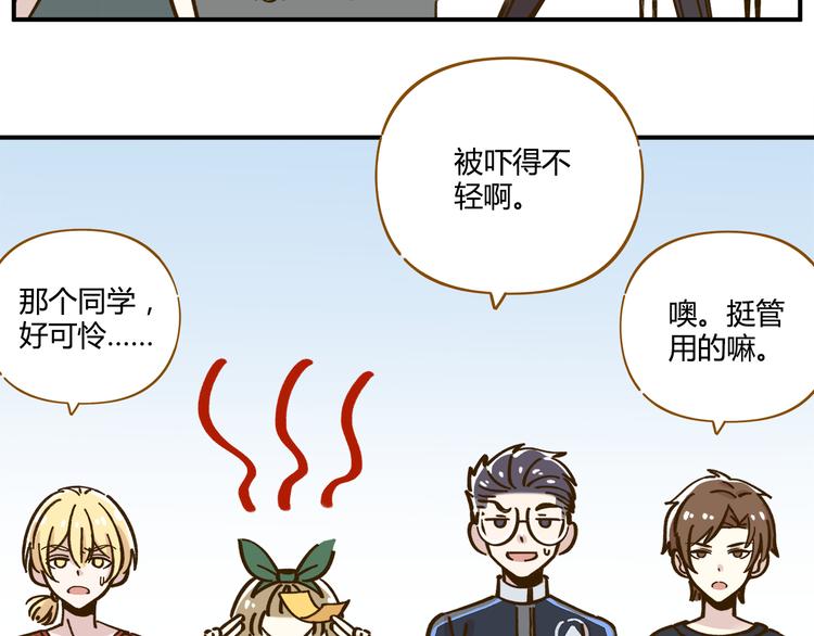 第36话 看我的隐身符！28
