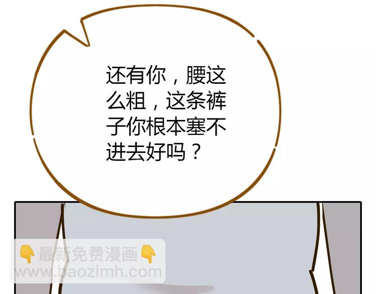 第23话 教做人30