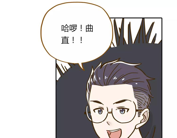 第17-2话 cos海洋生物？46