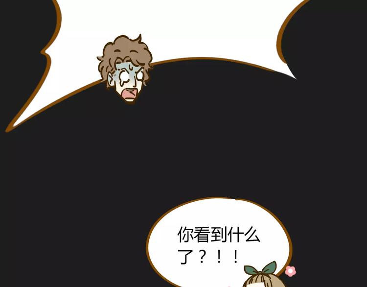 第16-2话 难把握的好感度17