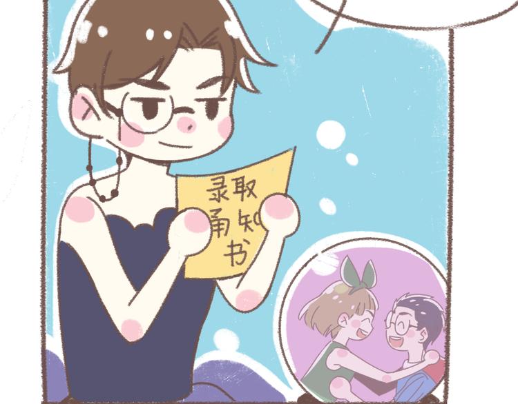番外  锦鲤小剧场之海的女人76