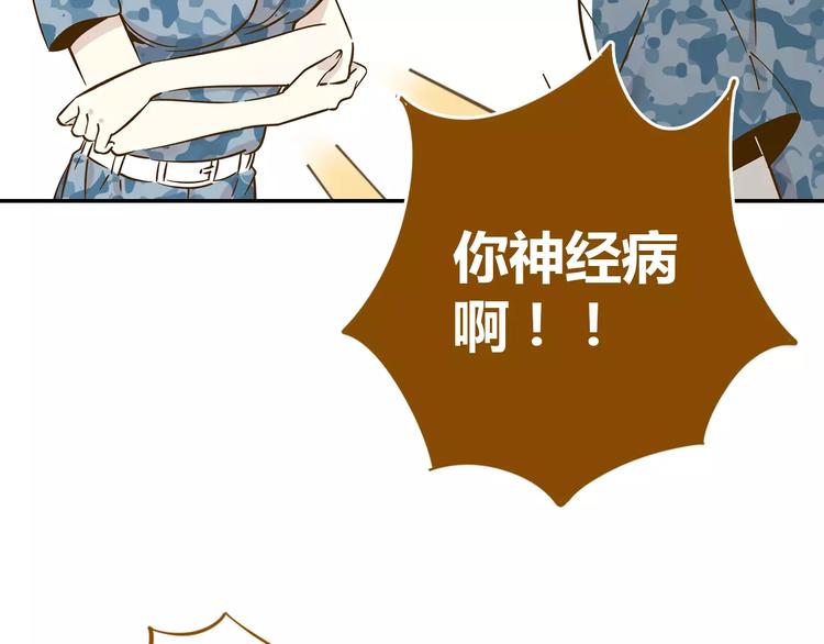 第14-1话 亲室友74