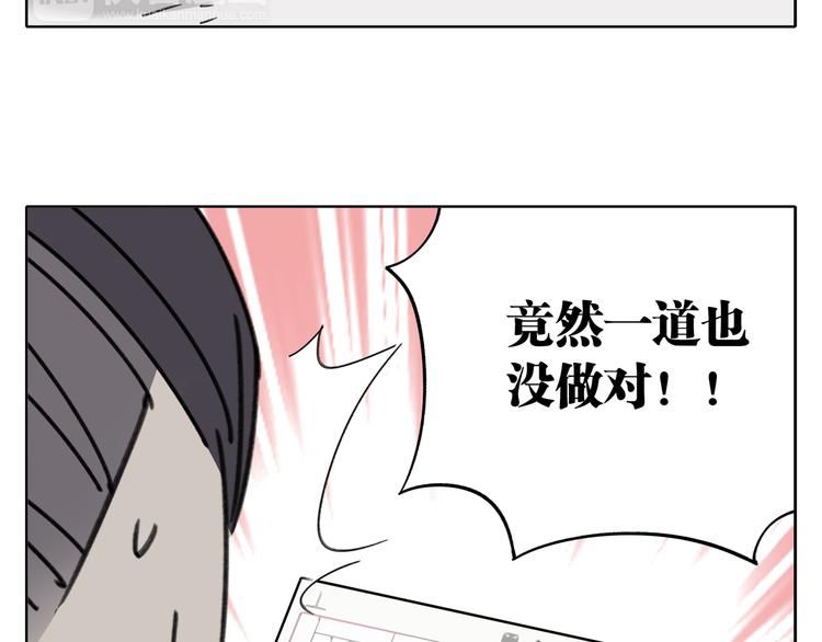 第5话 性别保卫战150