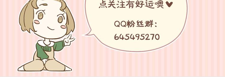 第3话 宿敌登场131