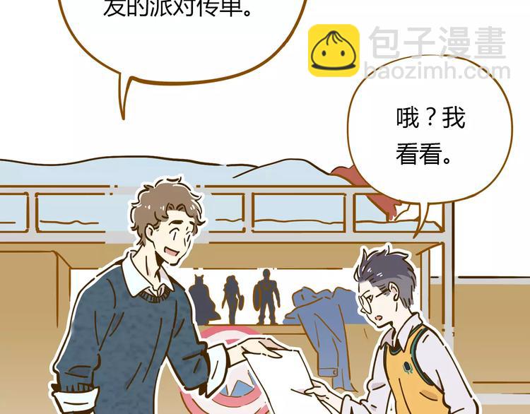 第17-1话 宅男收藏6