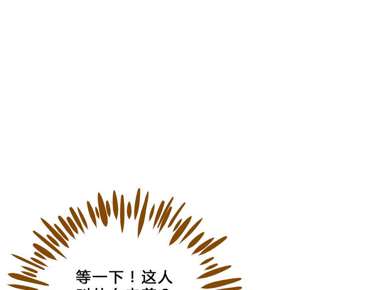 第58话 观星活动44