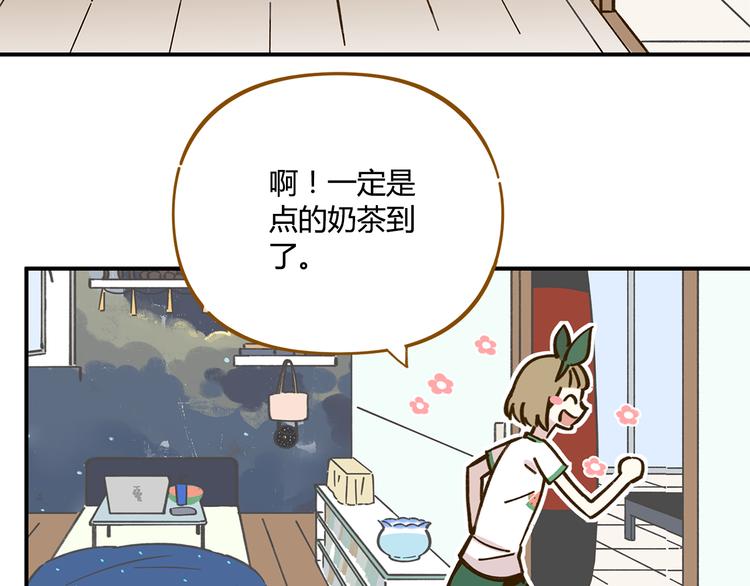 第42话 绑架奶茶25