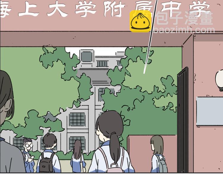 第4话 我对女生没兴趣4
