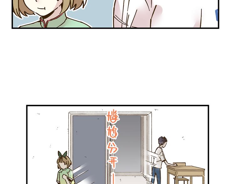 第57话 社团危机55