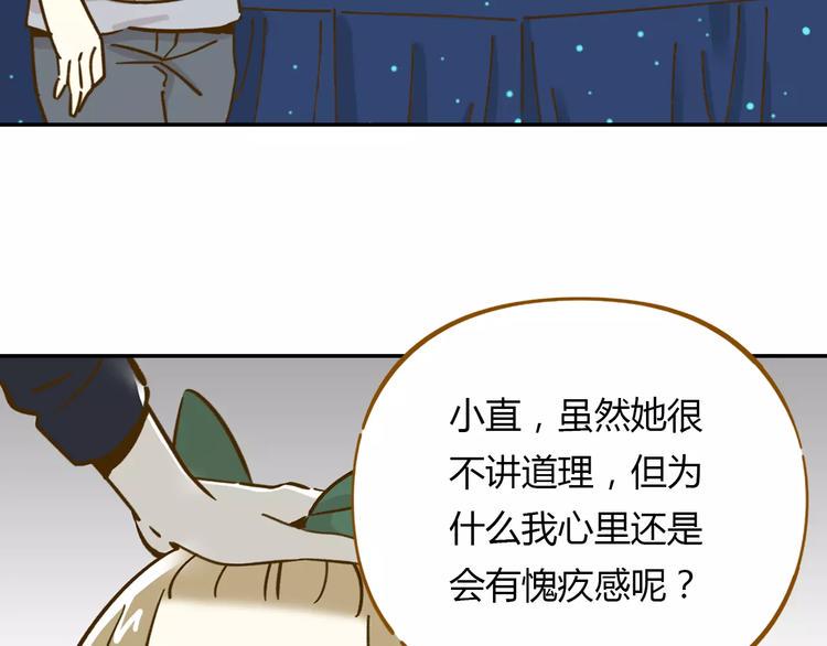 第13-3话 相信信念7