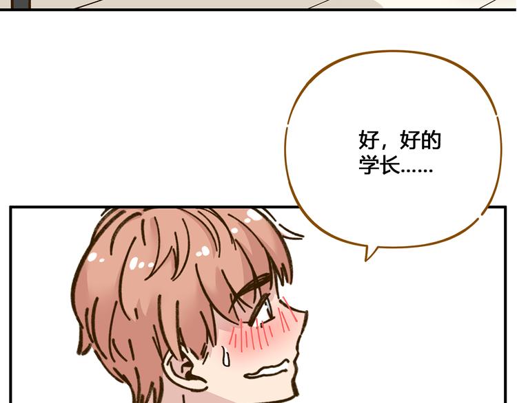 第49话  新cp解锁79