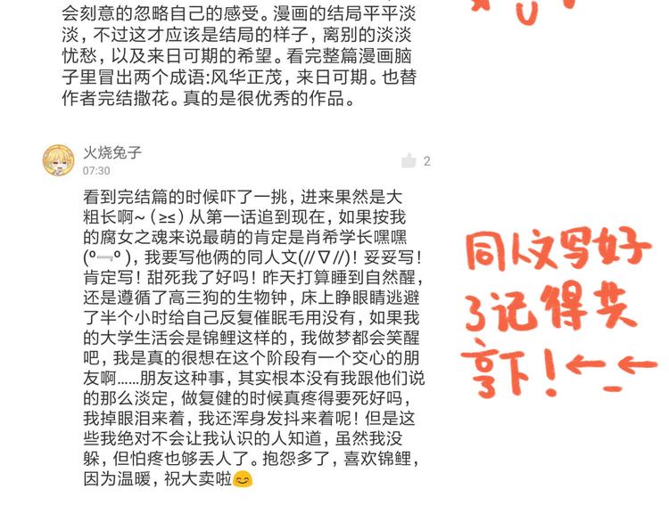 获奖通知16