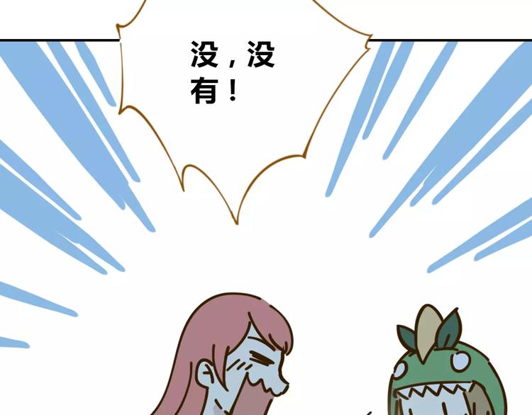 第25话 三观不和11