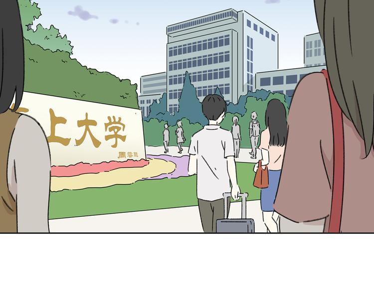 第6话 奇葩室友35