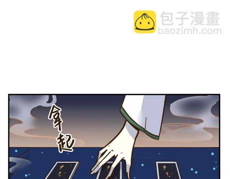 第34话 命中人即将出现！6