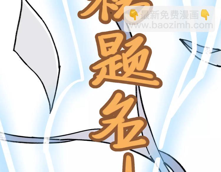 第35话 她太可爱了吧！65