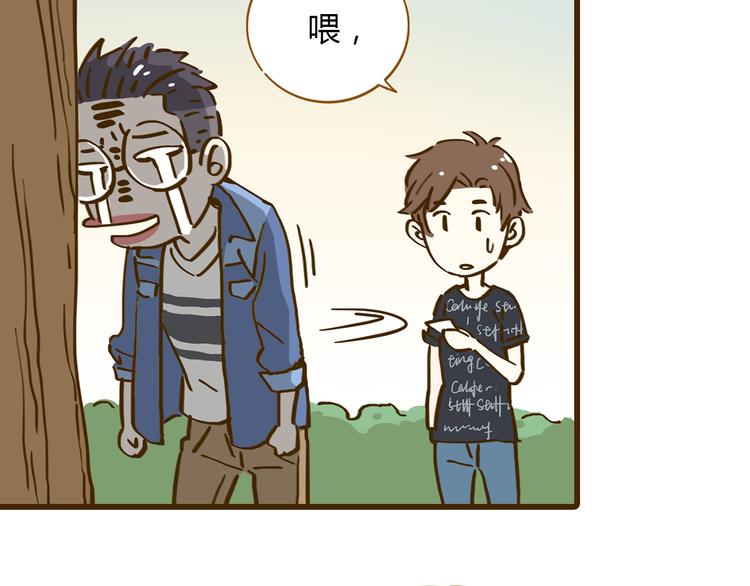 第10话 学霸心动时刻59