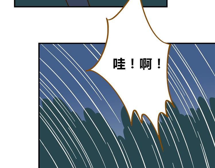 第61话 这次换我保护你42