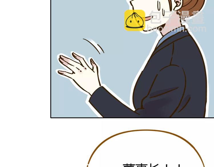 第28话 董事长52