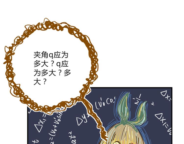 第59话 我会保护你的！25