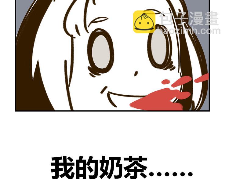 第42话 绑架奶茶69