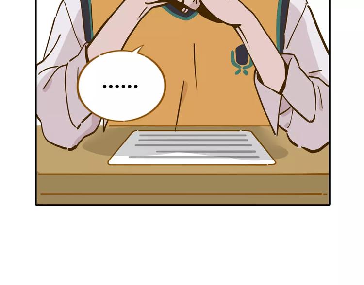第15-1话 恋爱论文26