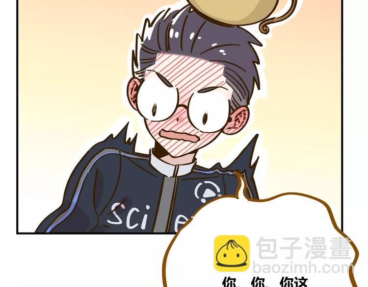 第35话 她太可爱了吧！38