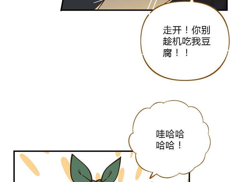 第59话 我会保护你的！8