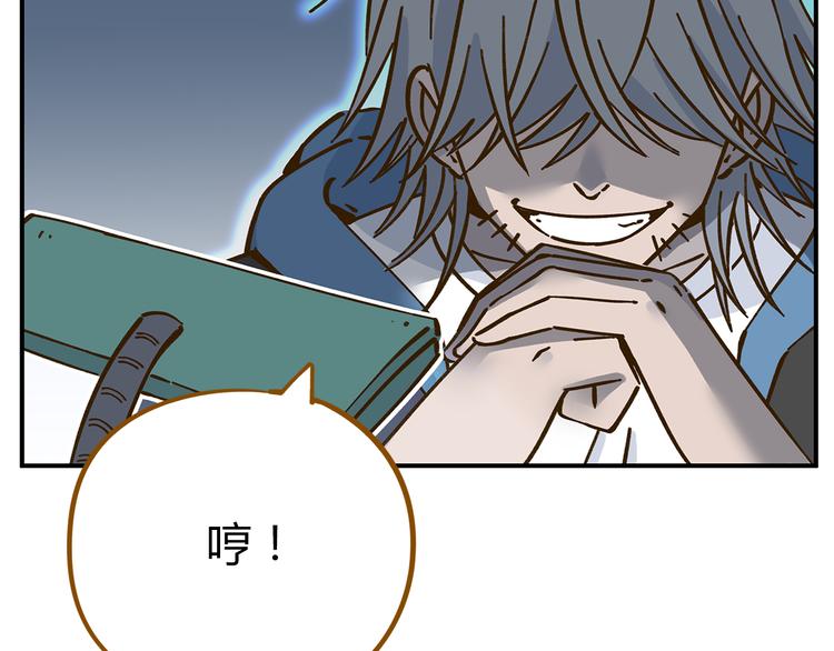 第40话 这就是喜欢吗？9