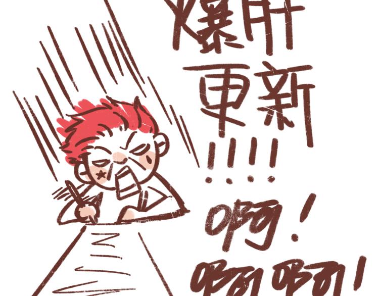 第45话 真正的山城特色？82