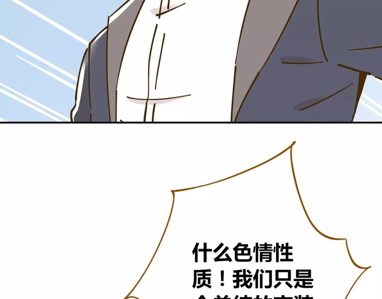 第20话 非法集会10